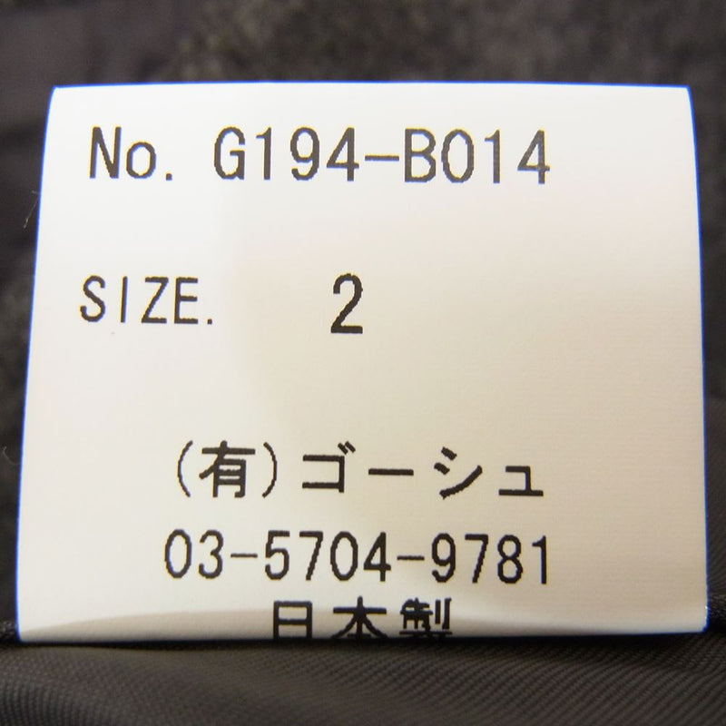 ゴーシュ G194-B014 ウール ノーカラー コート グレー系 2【美品