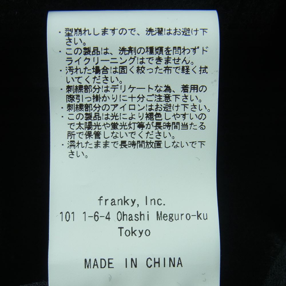 WIND AND SEA ウィンダンシー WDS-BYT-RS-11 ウール キャップ 帽子 中国製 ブラック系 F【美品】【中古】