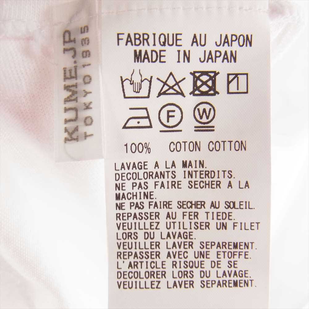 Yohji Yamamoto ヨウジヤマモト UB-T01-006-1 S'YTE ハイネック Tシャツ ホワイト系 3【新古品】【未使用】【中古】