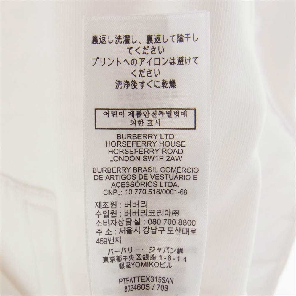 BURBERRY バーバリー 8024605 国内正規品 TB モノグラム ロゴ プルオーバー パーカー ホワイト ホワイト系【美品】【中古】