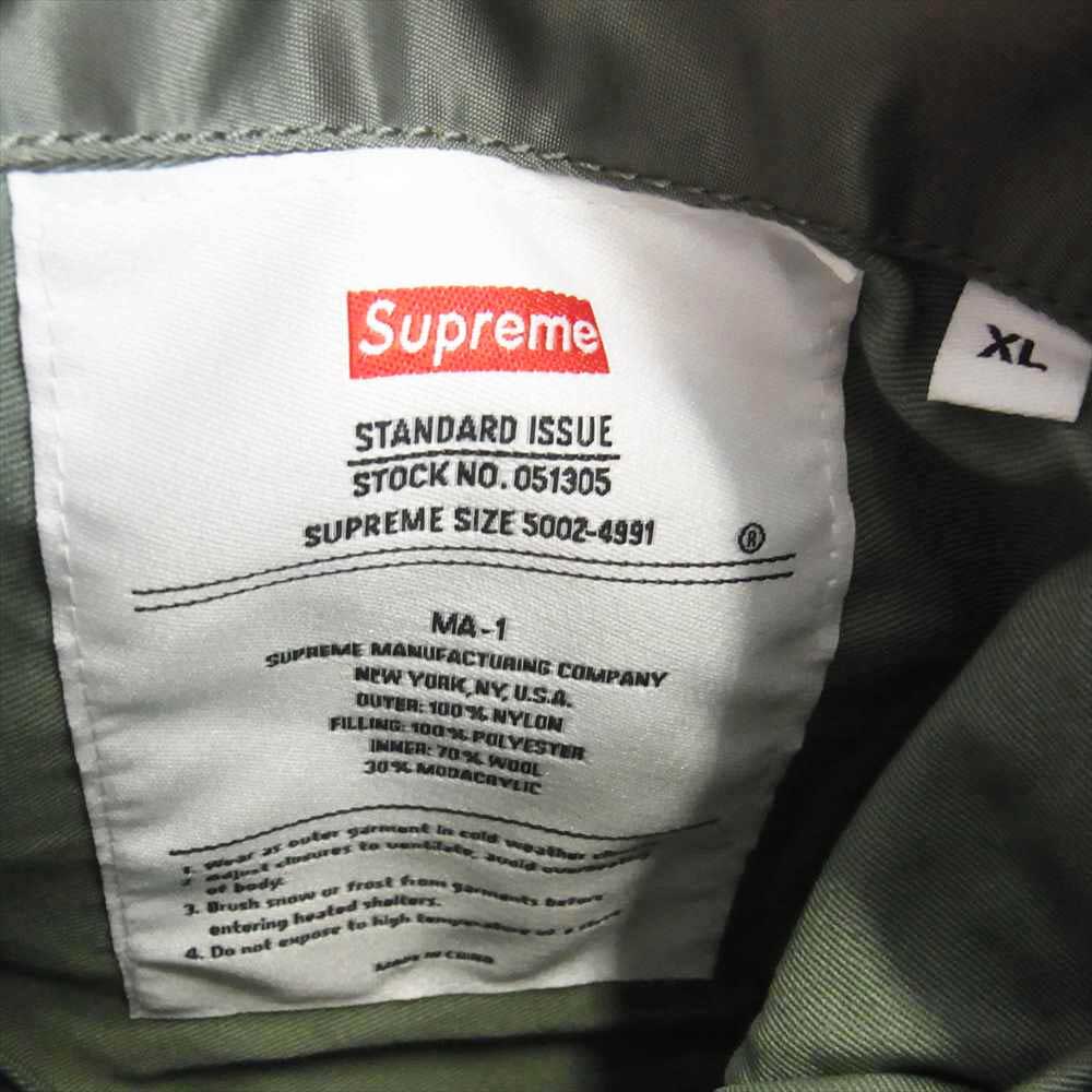 Supreme シュプリーム 22AW Faux Fur Reversible MA-1 ファー リバーシブル MA-1 ミリタリー フライト ジャケット モスグリーン系 XL【新古品】【未使用】【中古】