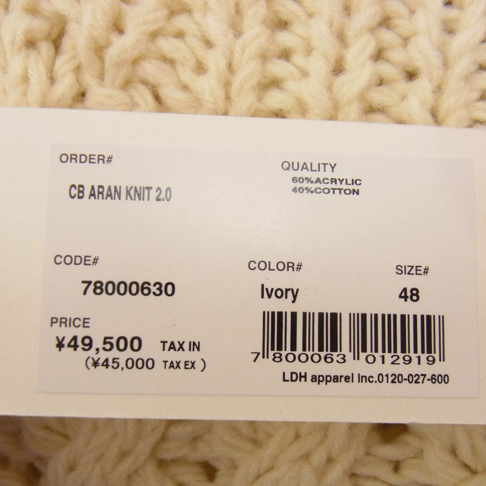 フォーサムワン 78000630 CB ARAN KNIT 2.0 ローゲージ ニット マルチカラー系 48【中古】
