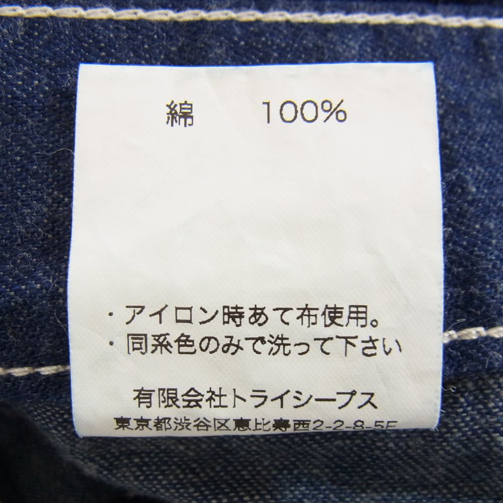 STANDARD CALIFORNIA スタンダードカリフォルニア ユーティリティ デニム パンツ インディゴブルー系 32【中古】