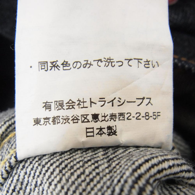 STANDARD CALIFORNIA スタンダードカリフォルニア SD Denim Jacket