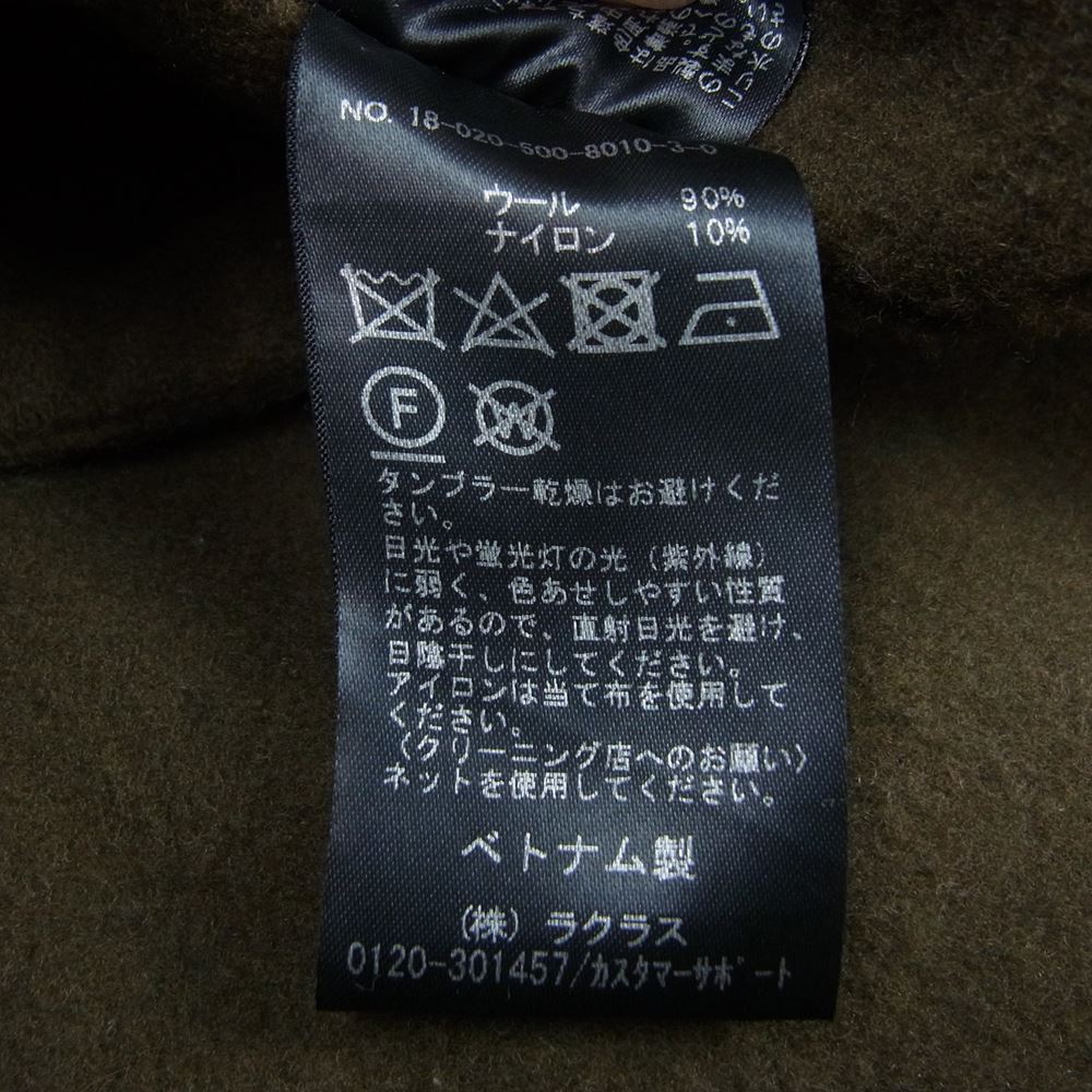 Deuxieme Classe ドゥーズィエムクラス 18-020-500-8010-3-0 ウール ノーカラー ワイド コート ブラウン系【中古】