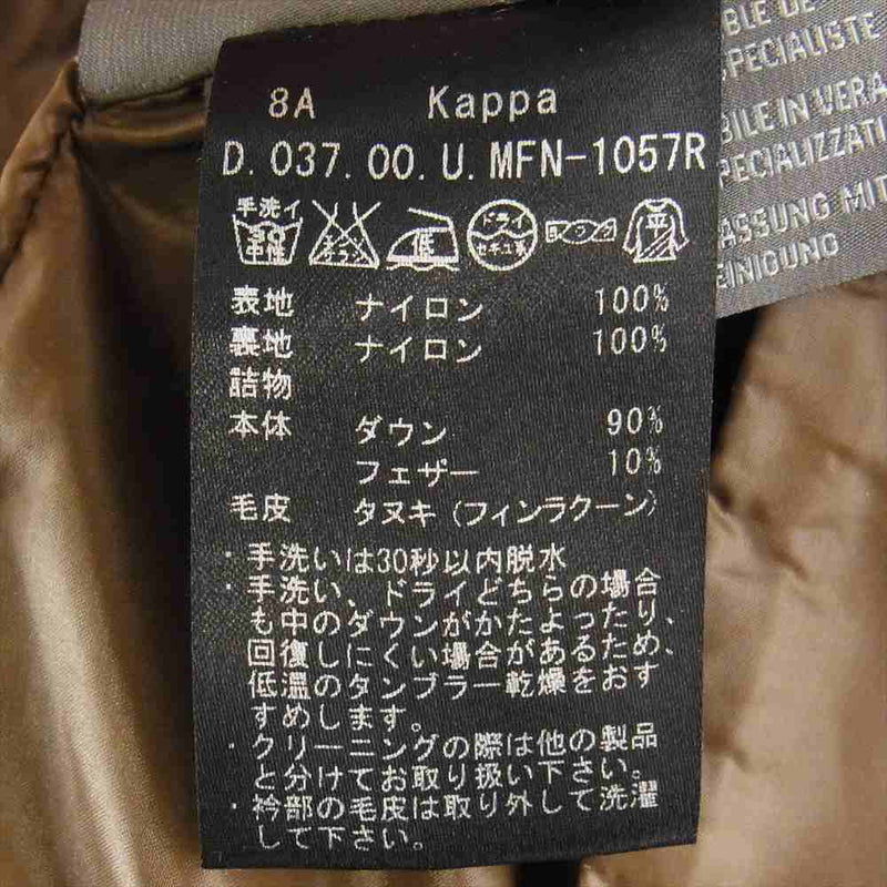 DUVETICA デュベティカ MFN-1057R Kappa カッパ ダウン コート ブラウン系 38【中古】