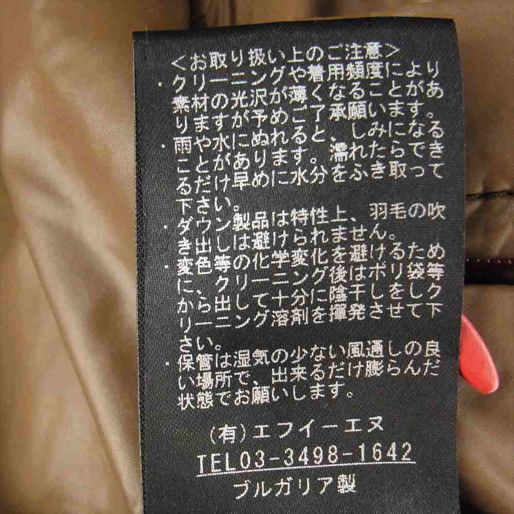 DUVETICA デュベティカ MFN-1057R Kappa カッパ ダウン コート ブラウン系 38【中古】