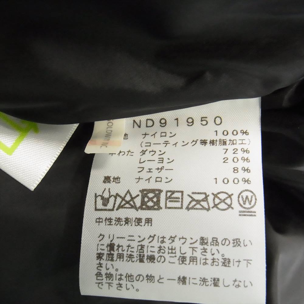 THE NORTH FACE ノースフェイス ND91950 Baltro Light Jacket バルトロ ライト ダウン ジャケット ダークネイビー系 L【新古品】【未使用】【中古】