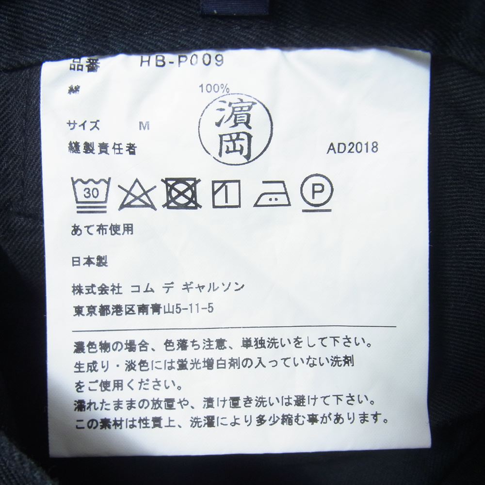 COMME des GARCONS HOMME コムデギャルソンオム HB-P009 AD2018 綿 チノクロス タック パンツ タックチノトラウザー ブラック系 M【中古】