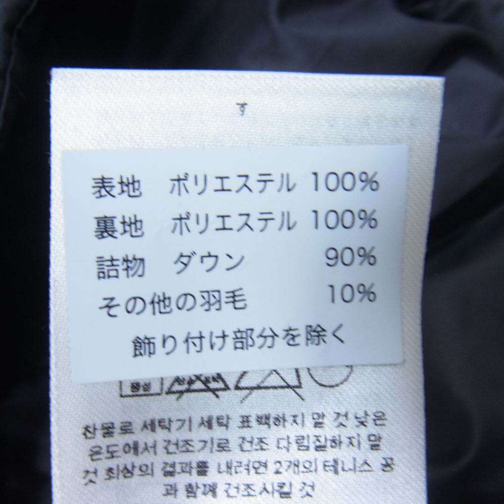 patagonia パタゴニア 84674FA19  DOWN SWEATER ダウン ジャケット ブラック系 M【中古】