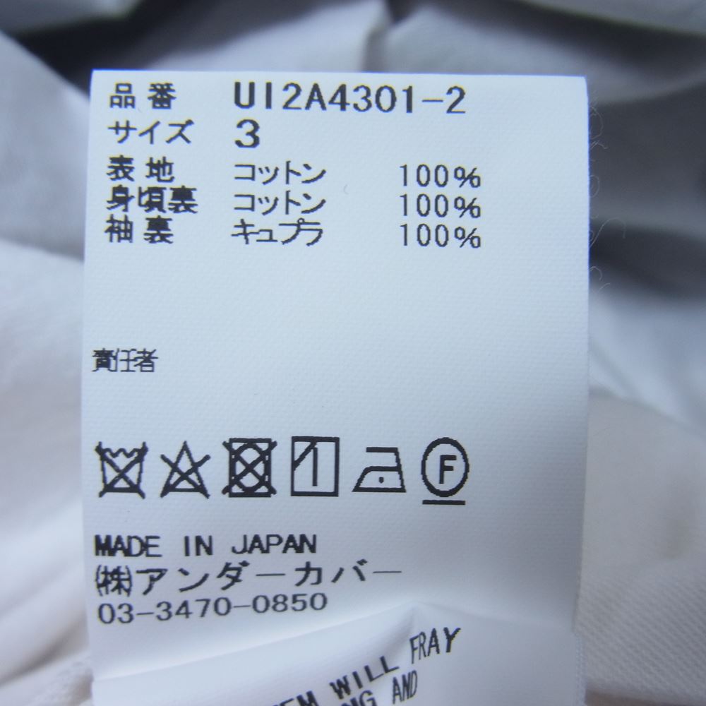UNDERCOVER アンダーカバー 21AW UI2A4301-2 Undercoverism アンダーカバーイズム サイドスリット カットオフ ステンカラーコート パープル系 3【美品】【中古】