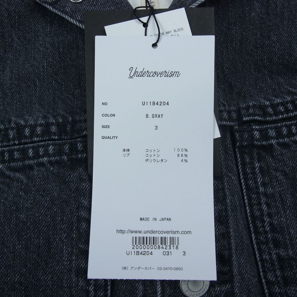 UNDERCOVER アンダーカバー 22SS UI1B4204 Undercoverism アンダーカバーイズム ZIPパーカードッキングGジャン デニム ジャケット レイヤード フーディ パーカー グレー系 3【美品】【中古】