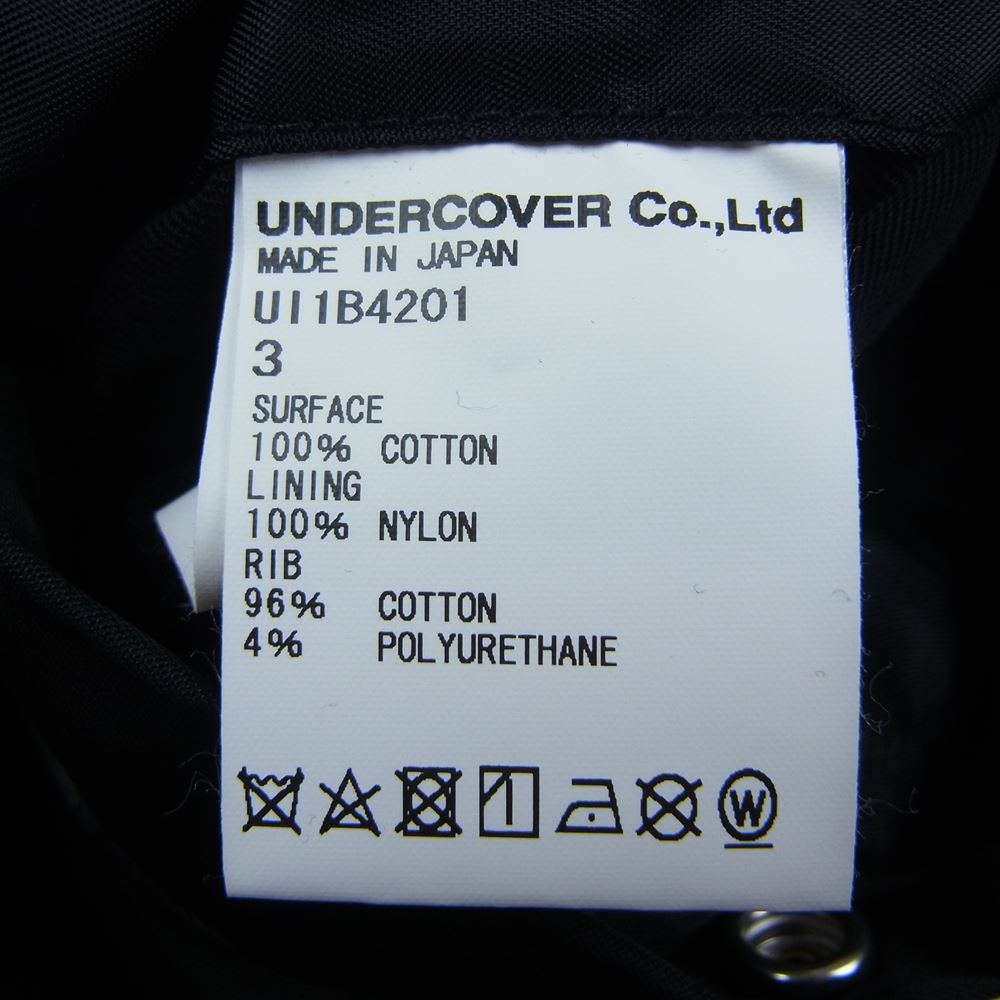 UNDERCOVER アンダーカバー 22SS UI1B4201 Undercoverism アンダーカバーイズム スウェット カスタム ハギ リバーシブル MA-1 再構築 ブルゾン ブラック ブラック系 3【美品】【中古】