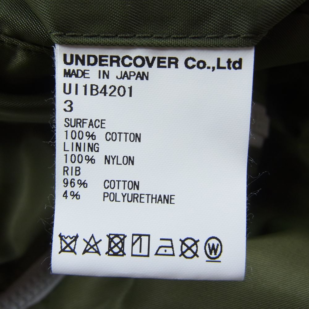 UNDERCOVER アンダーカバー 22SS UI1B4201 Undercoverism アンダーカバーイズム スウェット カスタム ハギ リバーシブル MA-1 再構築 ブルゾン グレー グレー系 3【美品】【中古】
