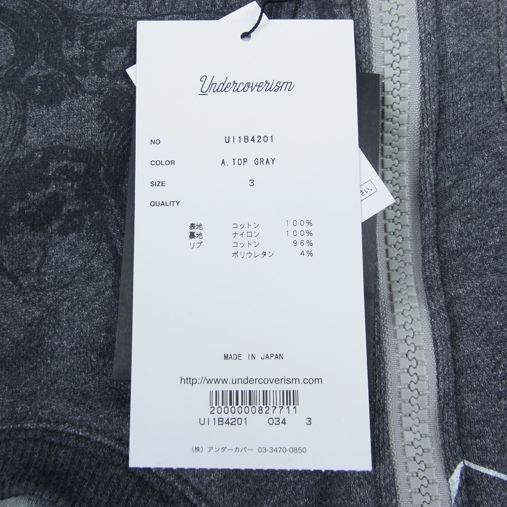 UNDERCOVER アンダーカバー 22SS UI1B4201 Undercoverism アンダーカバーイズム スウェット カスタム ハギ リバーシブル MA-1 再構築 ブルゾン グレー グレー系 3【美品】【中古】