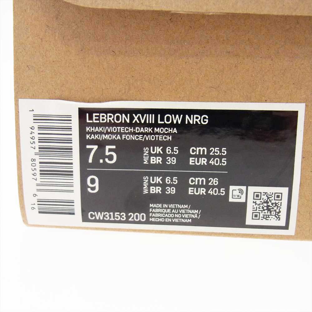 NIKE ナイキ CW3153 200 ATMOS LEBRON 18 LOW NRG アトモス レブロンジェームズ  スニーカー カーキ系 25.5cm【中古】