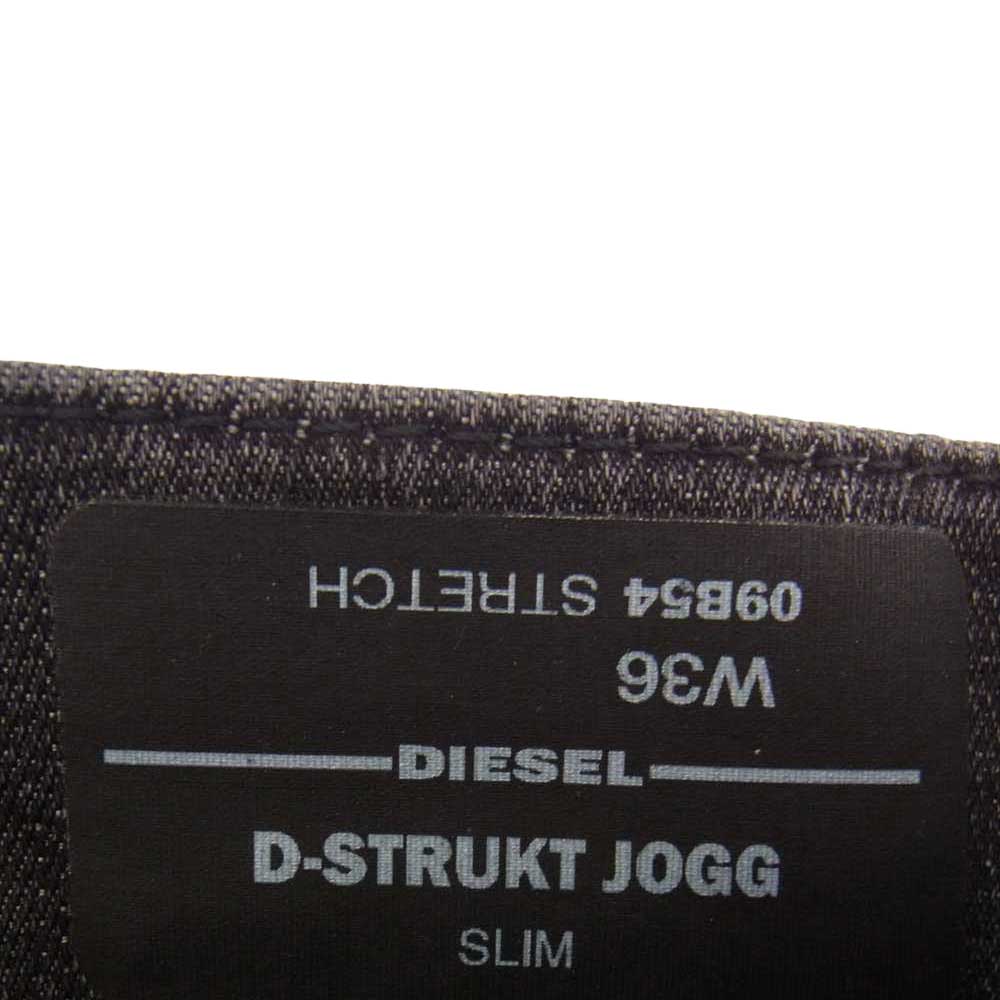 DIESEL ディーゼル D-STRUKT-T JOGG JEANS SWEAT PANTS ジョグジーンズ ディストラクト クラッシュ加工 スウェット デニムパンツ ブラック系 36【中古】