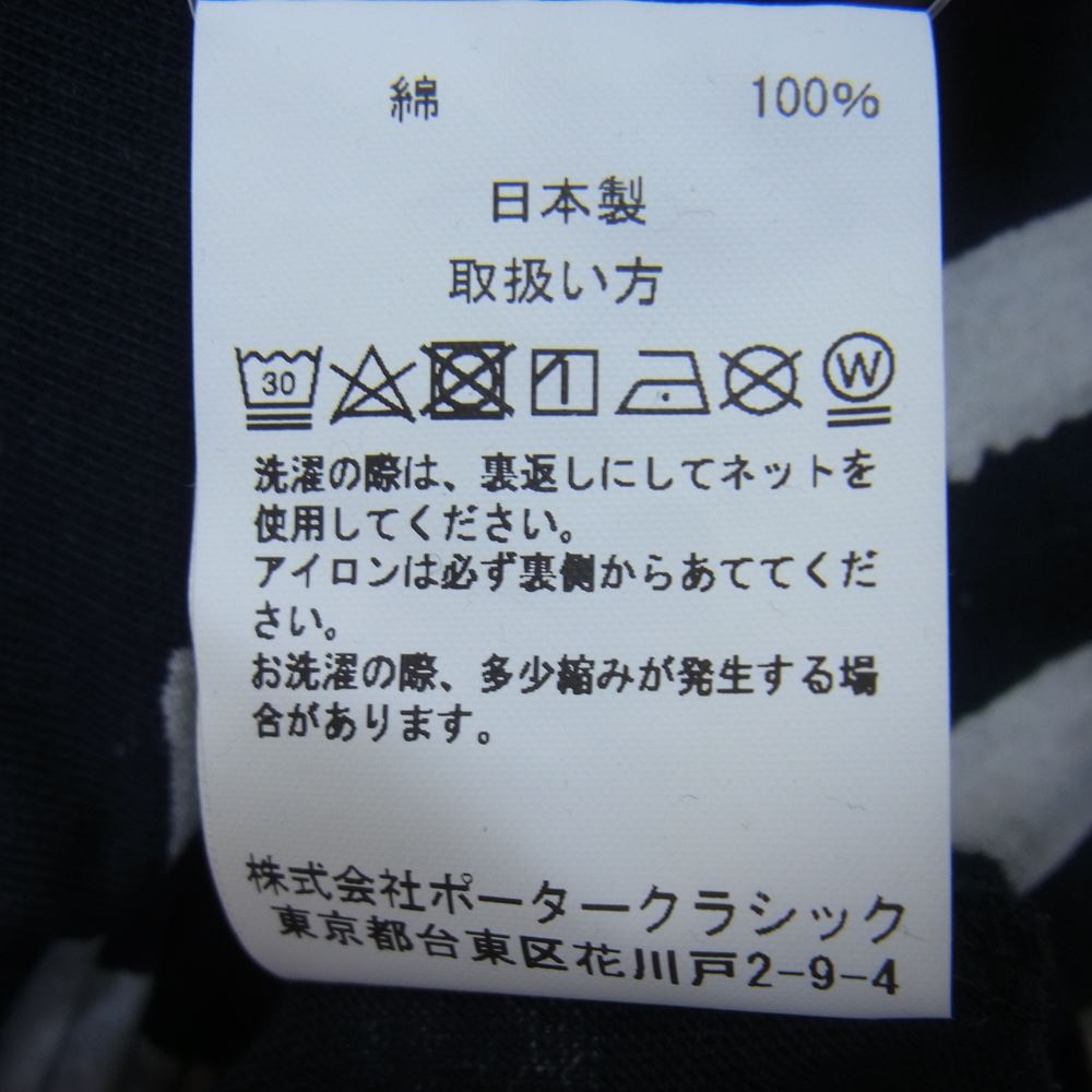 PORTER CLASSIC ポータークラシック ARTIST BORDER LONG T-SHIRT アーティスト ボーダー 長袖 Tシャツ カットソー ブラック系 XL【中古】