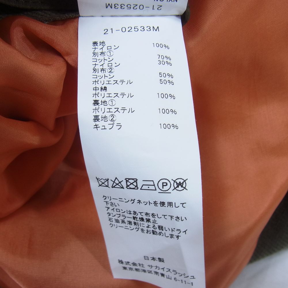 Sacai サカイ 21SS 21-02533M Nylon Twill x Outdoor Blouson ナイロンツイル アウトドア ブルゾン MA-1 ドッキング フーデッド ジャケット カーキ系 3【美品】【中古】