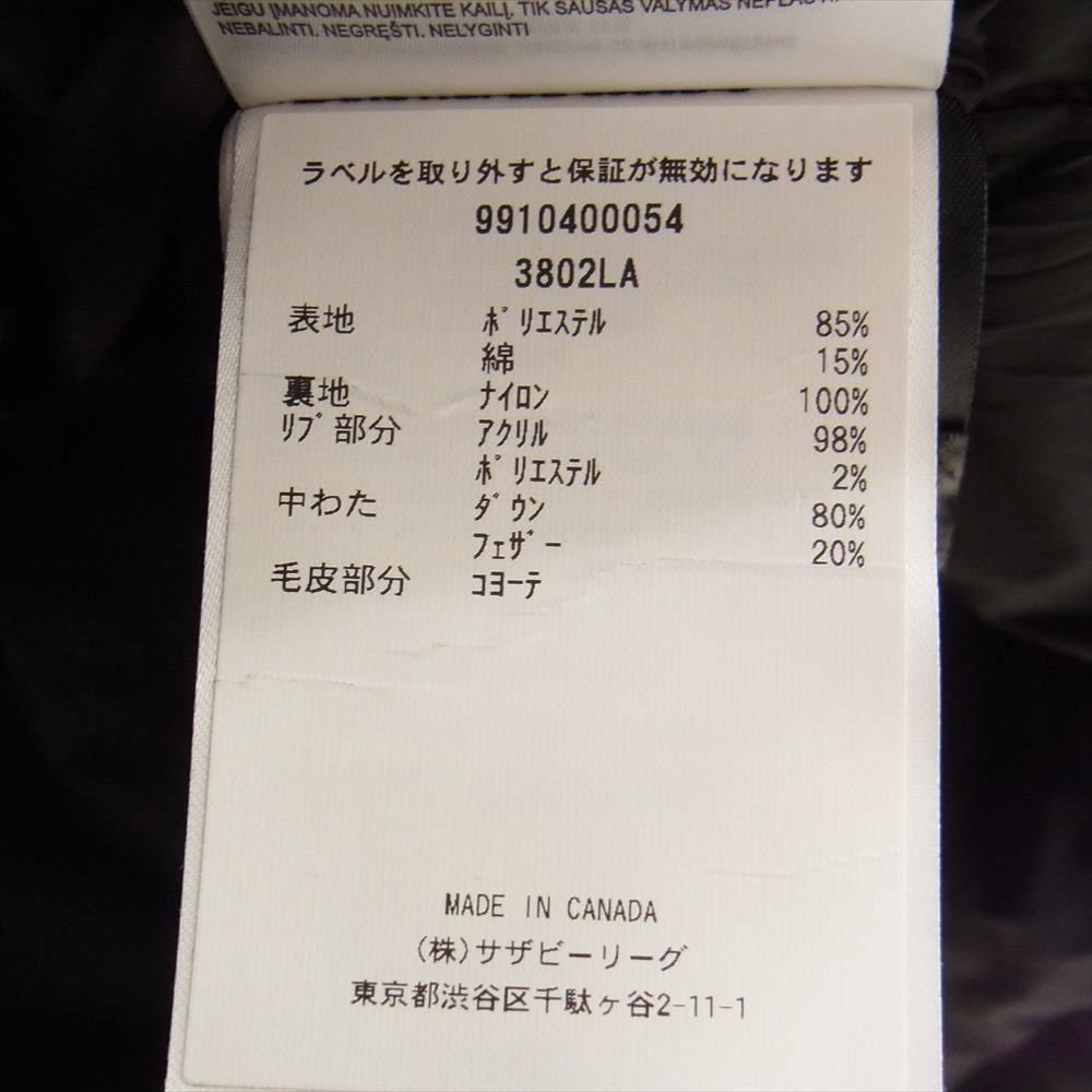CANADA GOOSE カナダグース 3802LA 国内正規品 サザビーリーグ SHELBURNE PARKA シェルバーン パーカ ファーフード付き ダウンジャケット ブラック系 XS【中古】