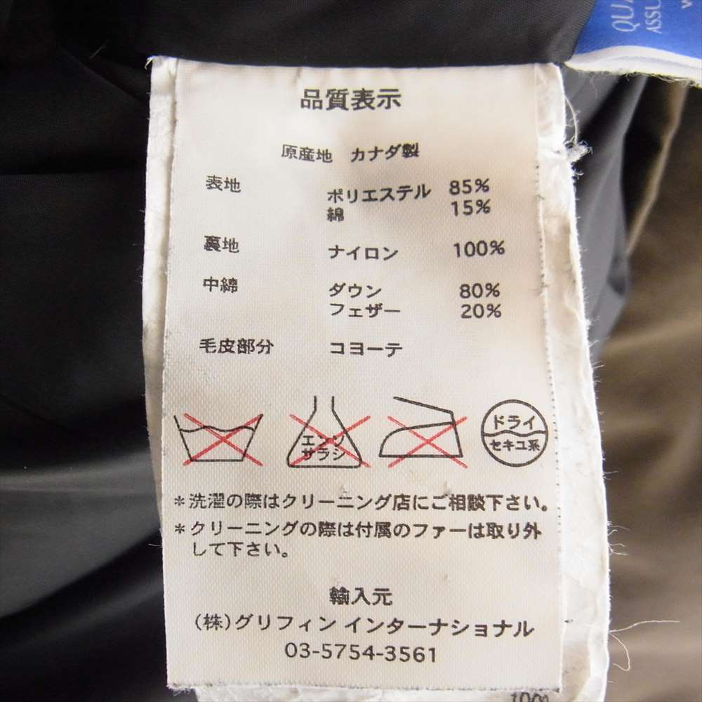 CANADA GOOSE カナダグース 2600JL R 国内正規品 グリフィンタグ BRONTE PARKA ブロンテ パーカ ファーフード付き ダウンジャケット カーキ系 M【中古】