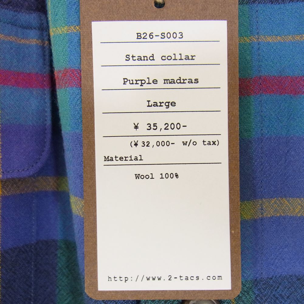 ブラウン バイ ツータックス B26-S003 Stand collar スタンドカラー シャツ large パープル系 L【新古品】【未使用】【中古】