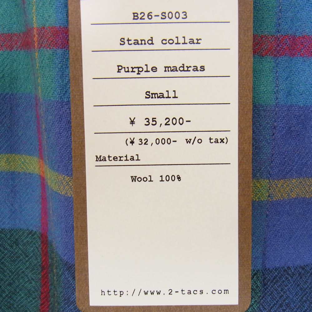 ブラウン バイ ツータックス B26-S003 Stand collar スタンドカラー シャツ small パープル系 S【新古品】【未使用】【中古】