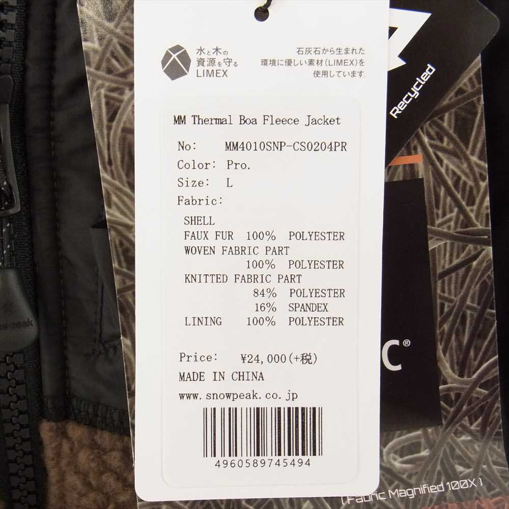 snowpeak スノーピーク MM Thermal Boa Fleece jacket ボア フリース ジャケット オリーブ系 L【新古品】【未使用】【中古】