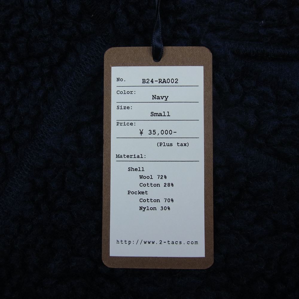 ブラウン バイ ツータックス B24-RA002 RA Crew ウール フリース パイル プルオーバー ジャケット small ネイビー系 S【新古品】【未使用】【中古】