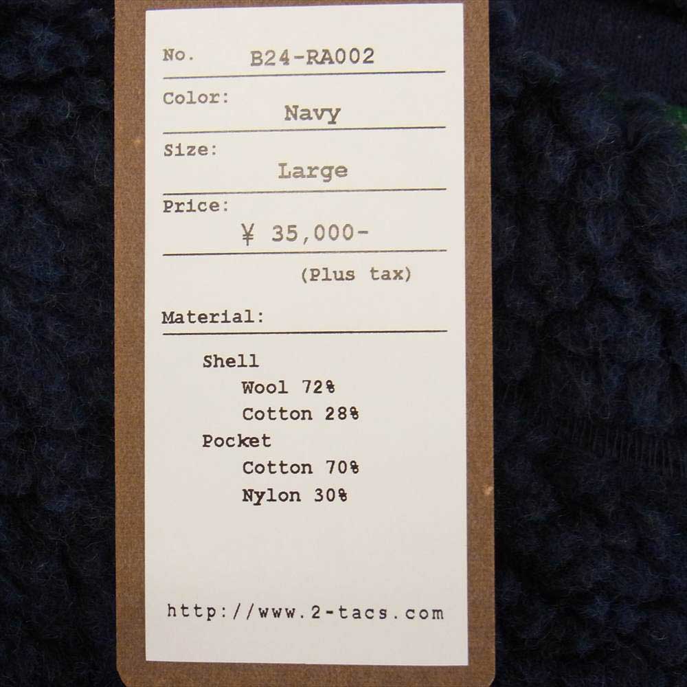 BROWN by 2-tacs ブラウンバイツータックス B24-RA002 RA Crew ウール フリース パイル プルオーバー ジャケット large ネイビー系 L【新古品】【未使用】【中古】