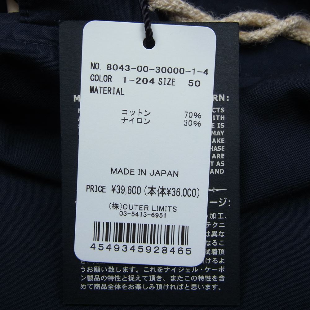 Nigel Cabourn ナイジェルケーボン 50s ANORACK COTTON NYLON NAVY アノラック パーカー ジャケット 50 ネイビー系 50【新古品】【未使用】【中古】