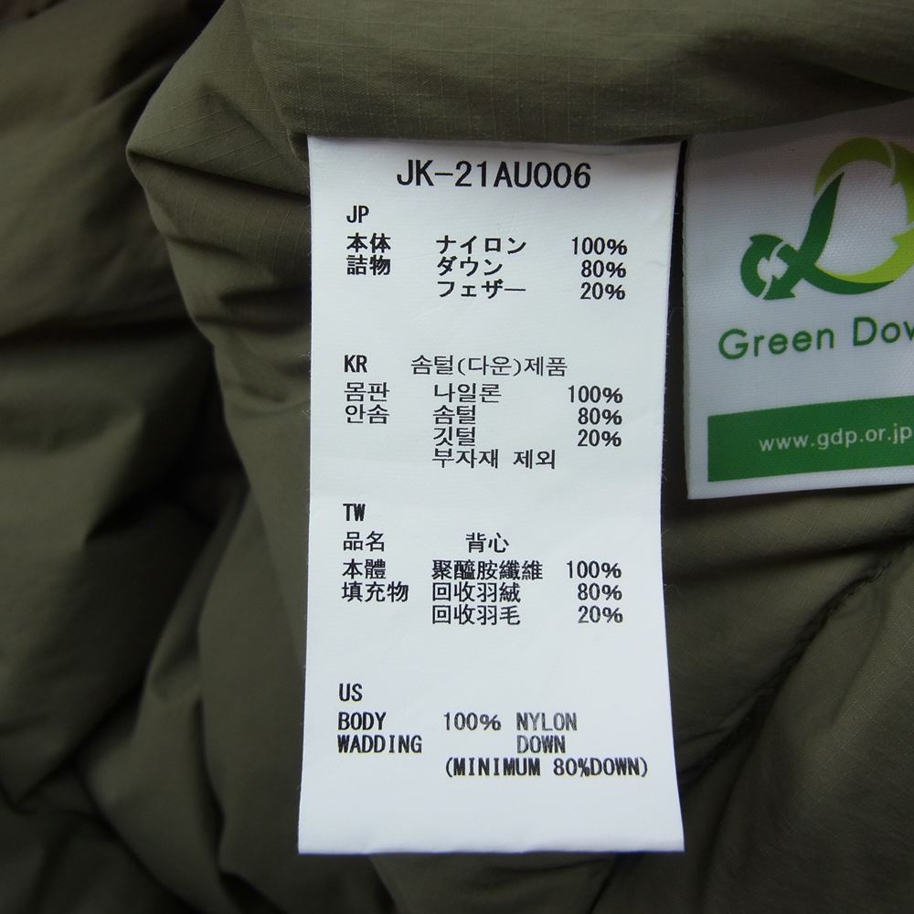 snowpeak スノーピーク recycle nylon ripstop down vest  リサイクル ナイロン リップストップ ダウン ベスト ベージュ系 S【新古品】【未使用】【中古】