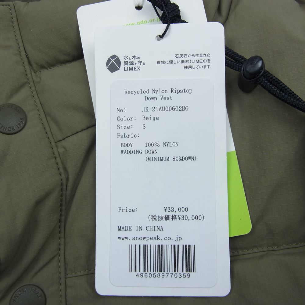 snowpeak スノーピーク recycle nylon ripstop down vest  リサイクル ナイロン リップストップ ダウン ベスト ベージュ系 S【新古品】【未使用】【中古】