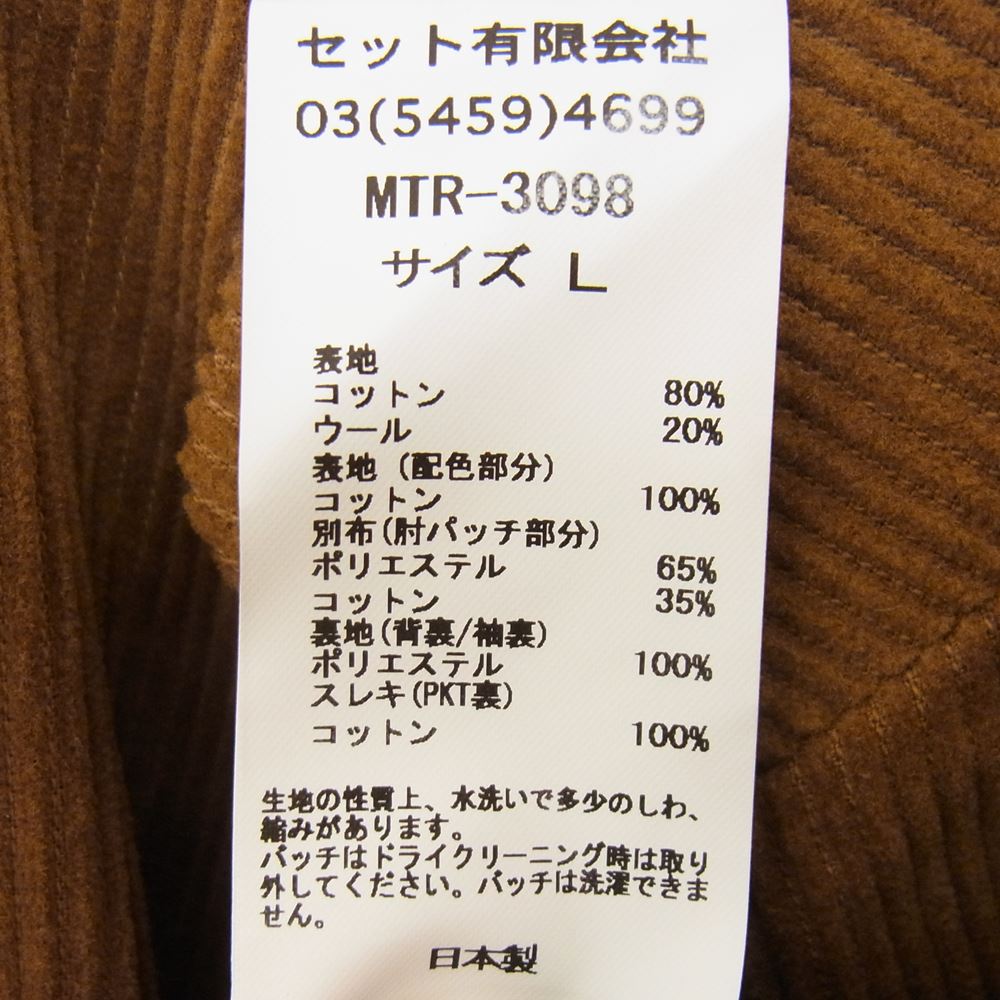 MOUNTAIN RESEARCH マウンテンリサーチ MTR-3098 3B JKT コーデュロイ ジャケット ブラウン系 L【中古】