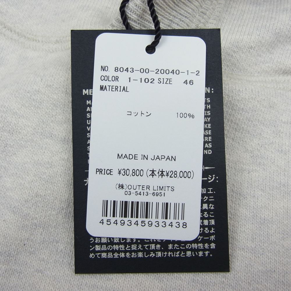 Nigel Cabourn ナイジェルケーボン 8043-00-20040 50's MIX PARKA スウェット パーカー グレー系 46【新古品】【未使用】【中古】