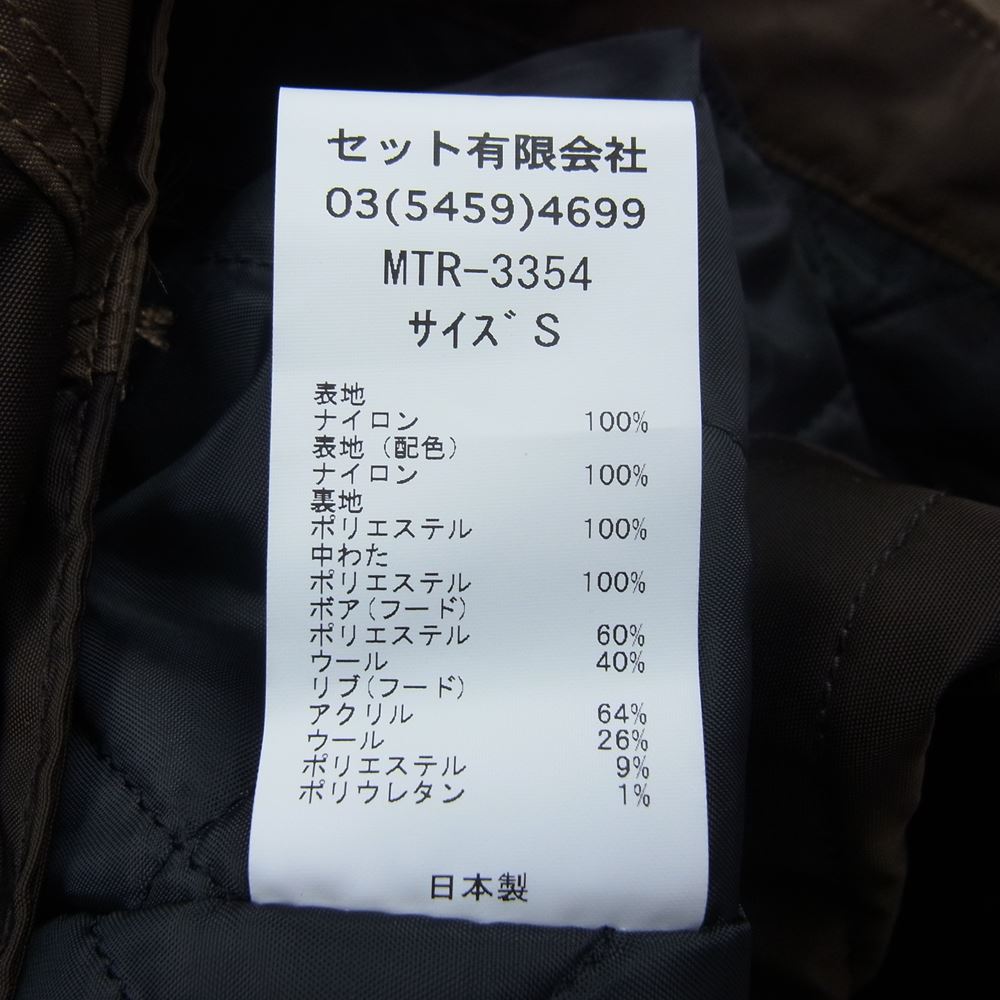 MOUNTAIN RESEARCH マウンテンリサーチ MTR-3354 Logger JKT ロガー ナイロン パーカー ジャケット ブラウン系 S【中古】