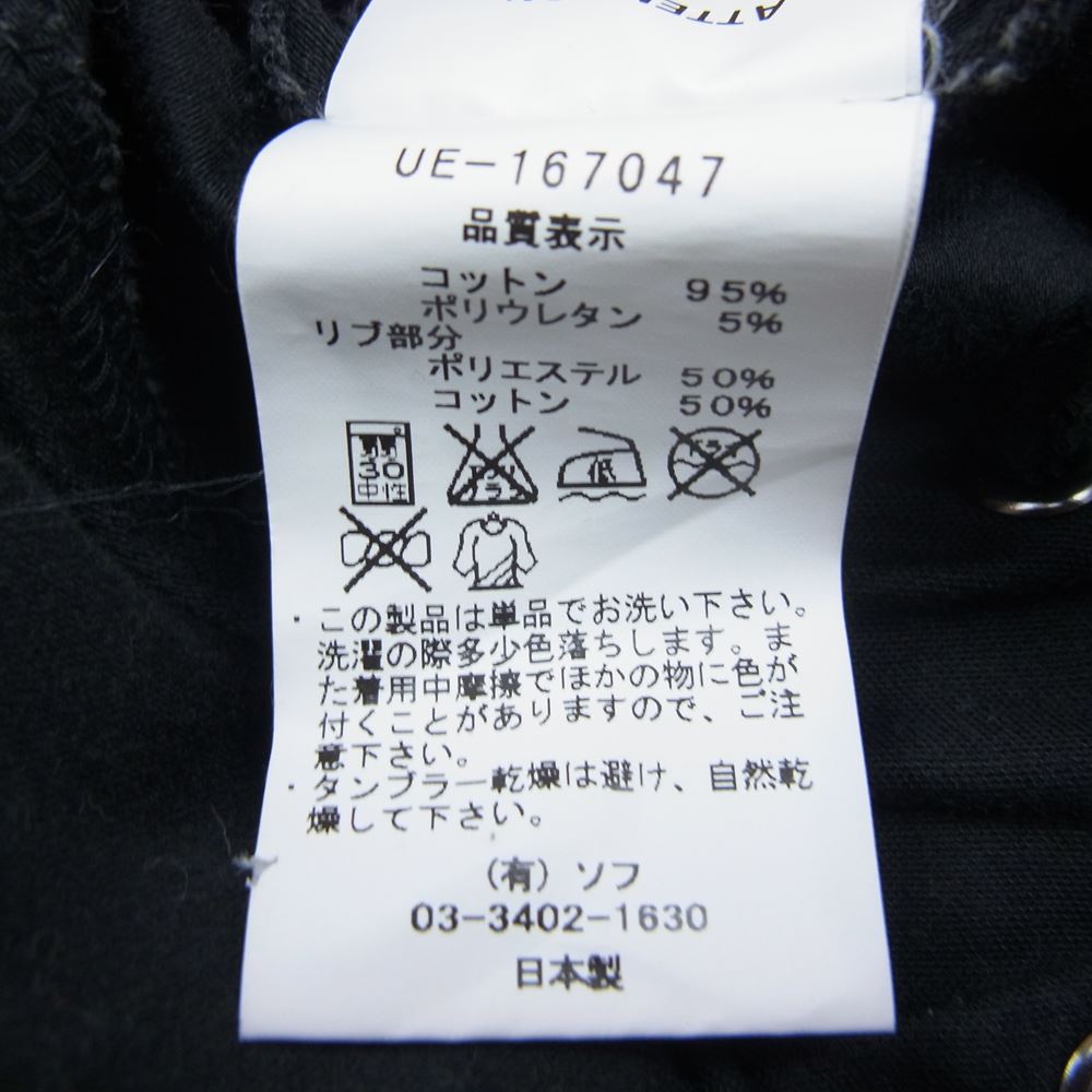 uniform experiment ユニフォームエクスペリメント UE-167047 STRETCH EASY PANT ストレッチ イージー カモフラ スウェット パンツ ブラック系 3【中古】