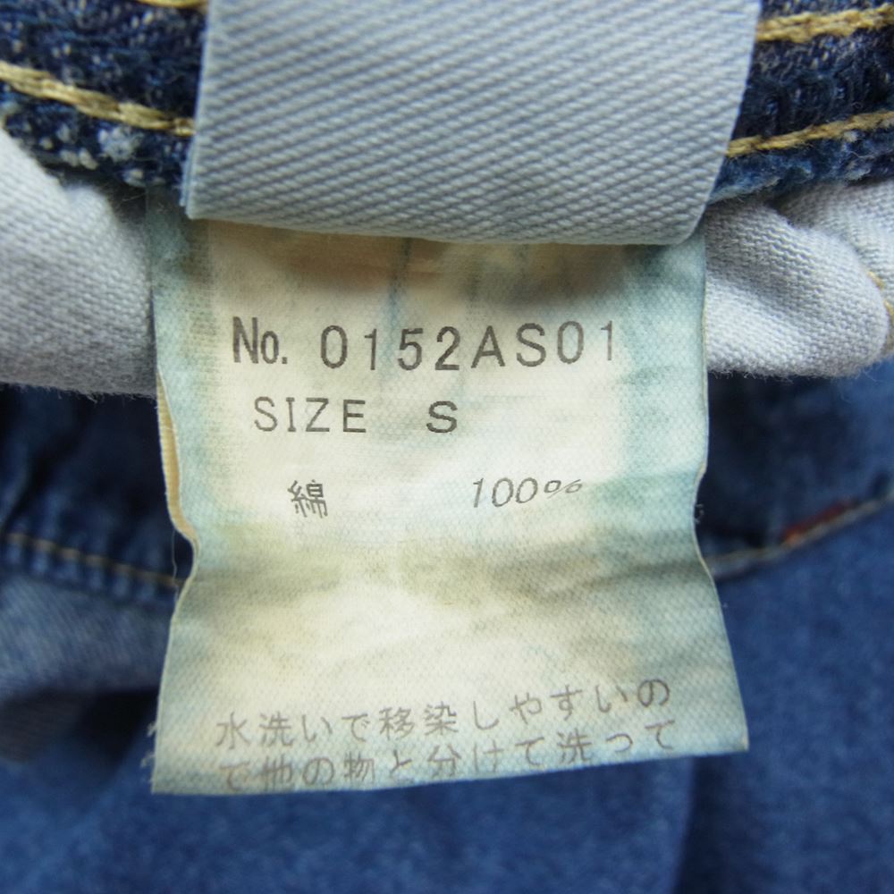 HYSTERIC GLAMOUR ヒステリックグラマー 15SS 0152AS01 ロゴワッペン デニム オーバーオール インディゴブルー系 S【中古】