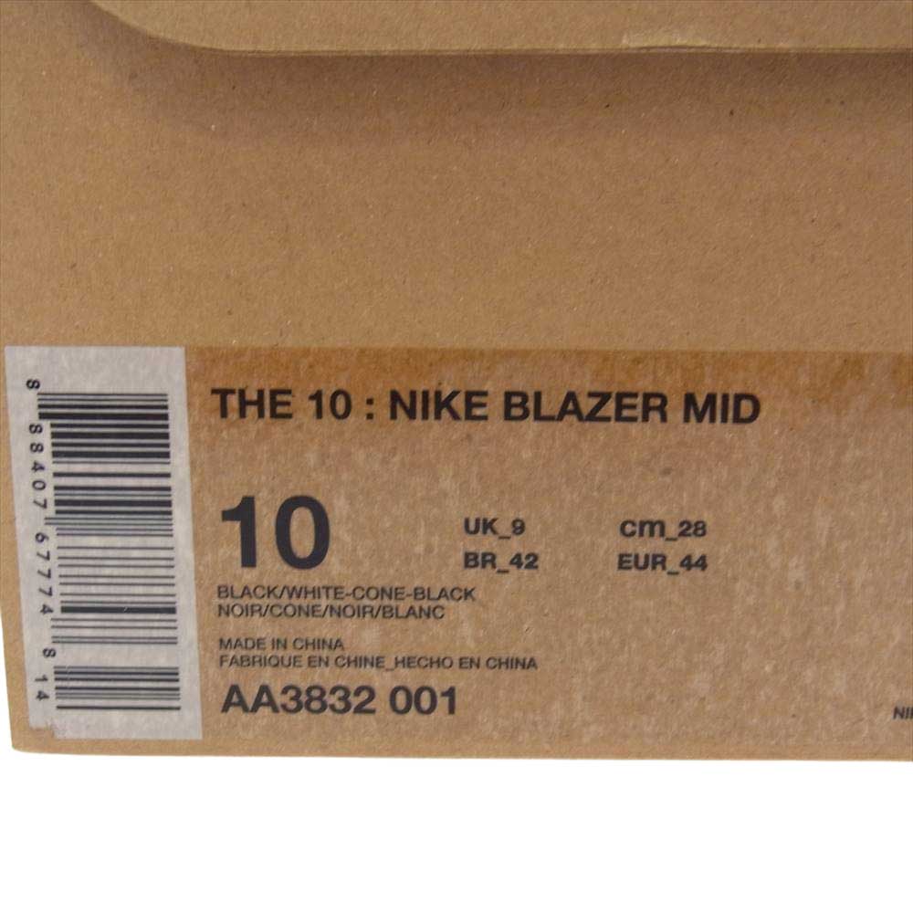 NIKE ナイキ AA3832-001 × OFF-WHITE THE 10 BLAZER MID オフホワイトブレザーミッド スニーカー ブラック系 28cm【新古品】【未使用】【中古】