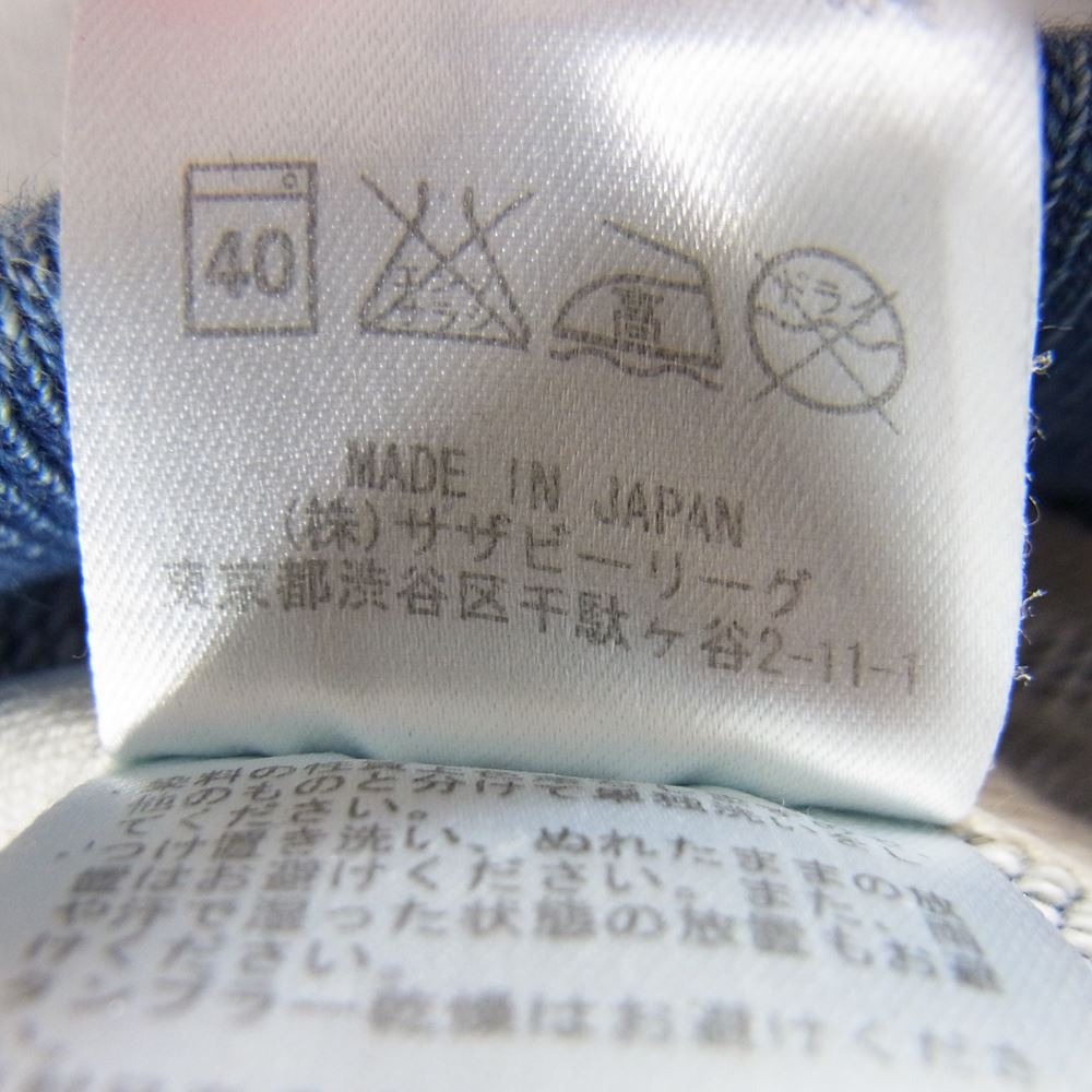 Ron Herman ロンハーマン インディゴ  スウェット パンツ ブルー系 M【中古】