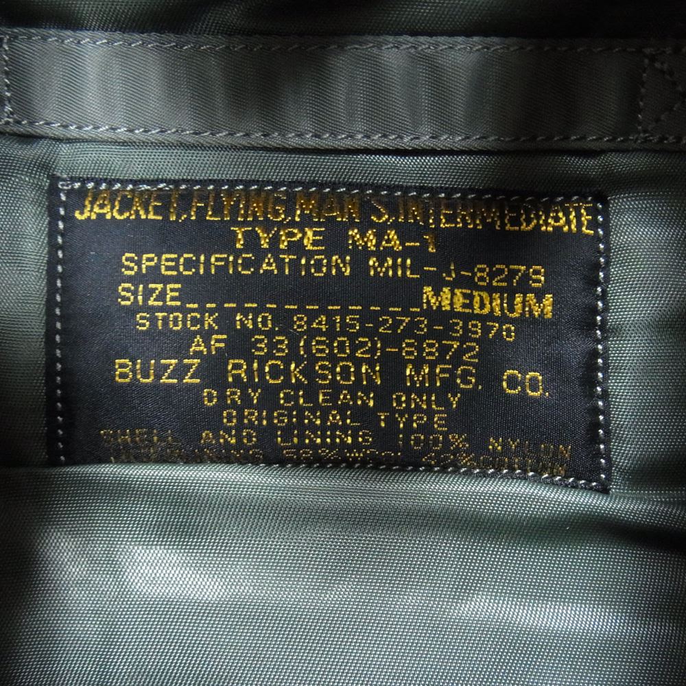 Buzz Rickson's バズリクソンズ BR13573 Type MA-1 SLENDER ORIGINAL SPEC. BUZZ RICKSON MFG. CO. タイトフィット フライト ジャケット カーキ系 M【中古】
