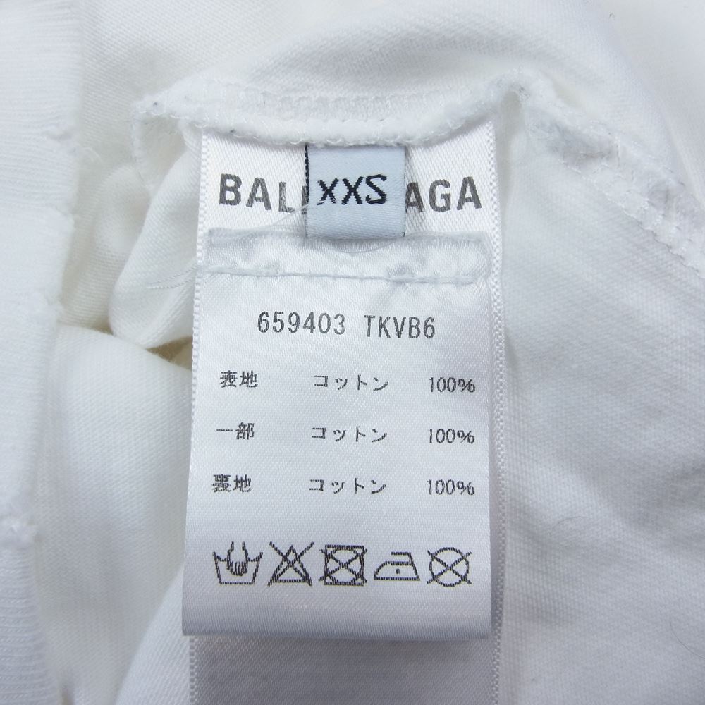 BALENCIAGA バレンシアガ 21SS 659403 TKVB6  国内正規品 DESTROYED ロゴ デストロイ パーカー ホワイト系 XXS【中古】