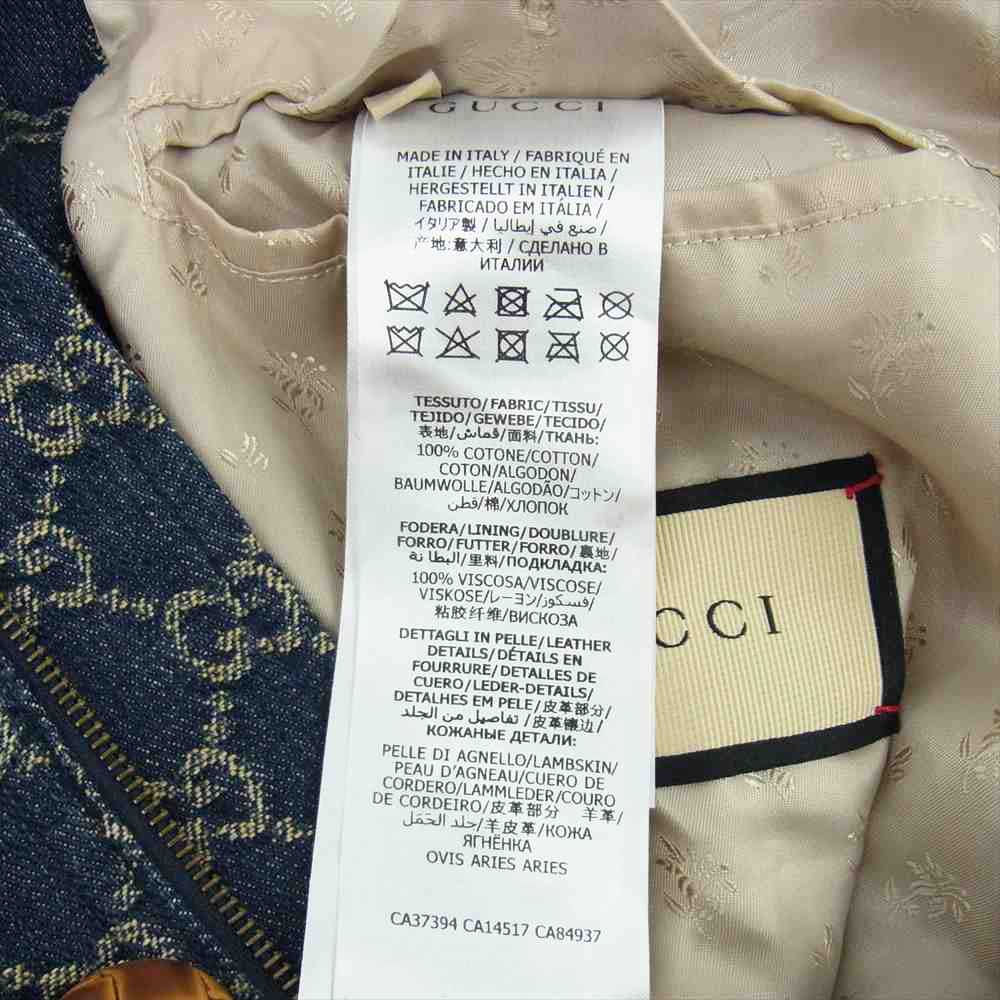 GUCCI グッチ 644963 XDBIP 国内正規品 ウォッシュド オーガニックデニム ボンバージャケット ブルー系 48【美品】【中古】