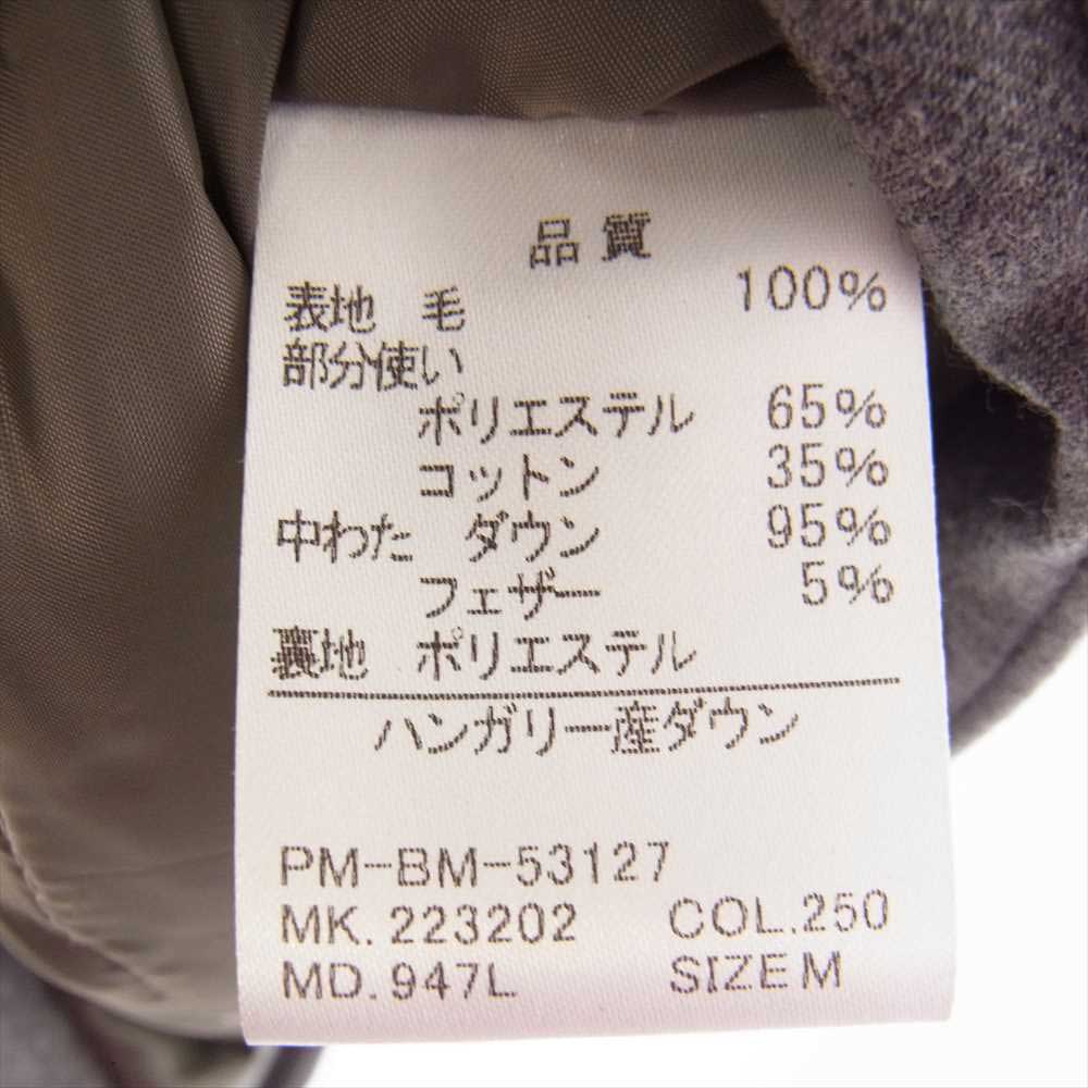 Paul Smith ポール・スミス PM-BM-53127 ウール ダウンベスト グレー系 M【中古】