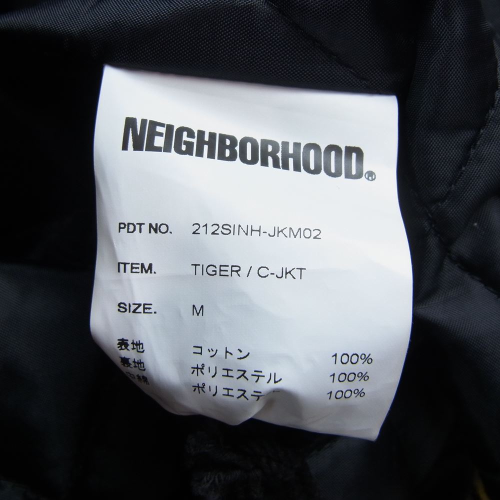 NEIGHBORHOOD ネイバーフッド 21AW 212SINH-JKM02 TIGER C-JKT タイガー 裏キルティング コーチ ジャケット イエロー系 M【新古品】【未使用】【中古】