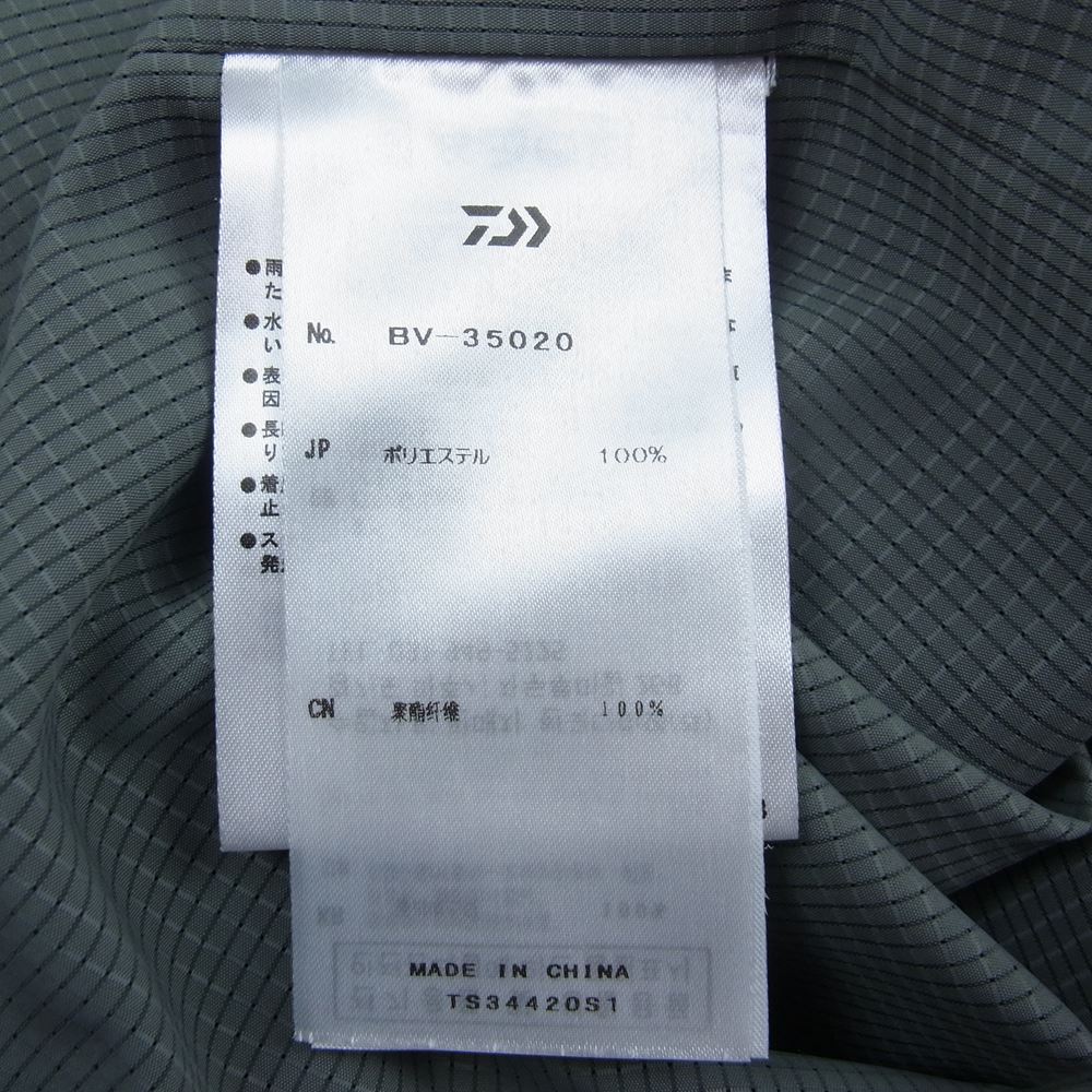 ダイワピア39 20SS BV-35020 MULCH POCKET MESH TOOL VEST マルチポケット メッシュ ツール フィッシング ベスト カーキ系 F【中古】