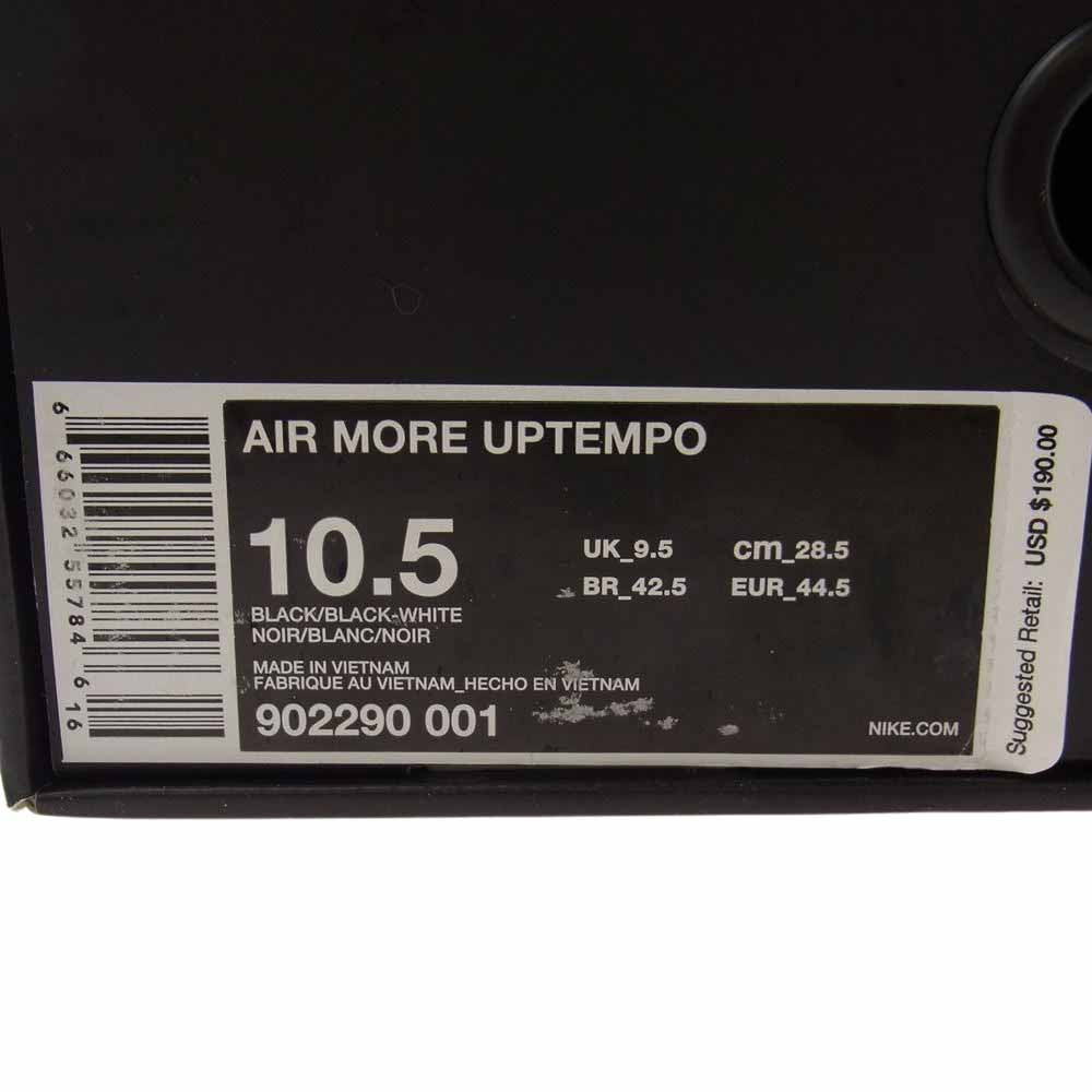 Supreme シュプリーム 17SS 902290-001 NIKE AIR MORE UPTEMPO ナイキ エア モアアップテンポ ブラック系 28.5cm【中古】