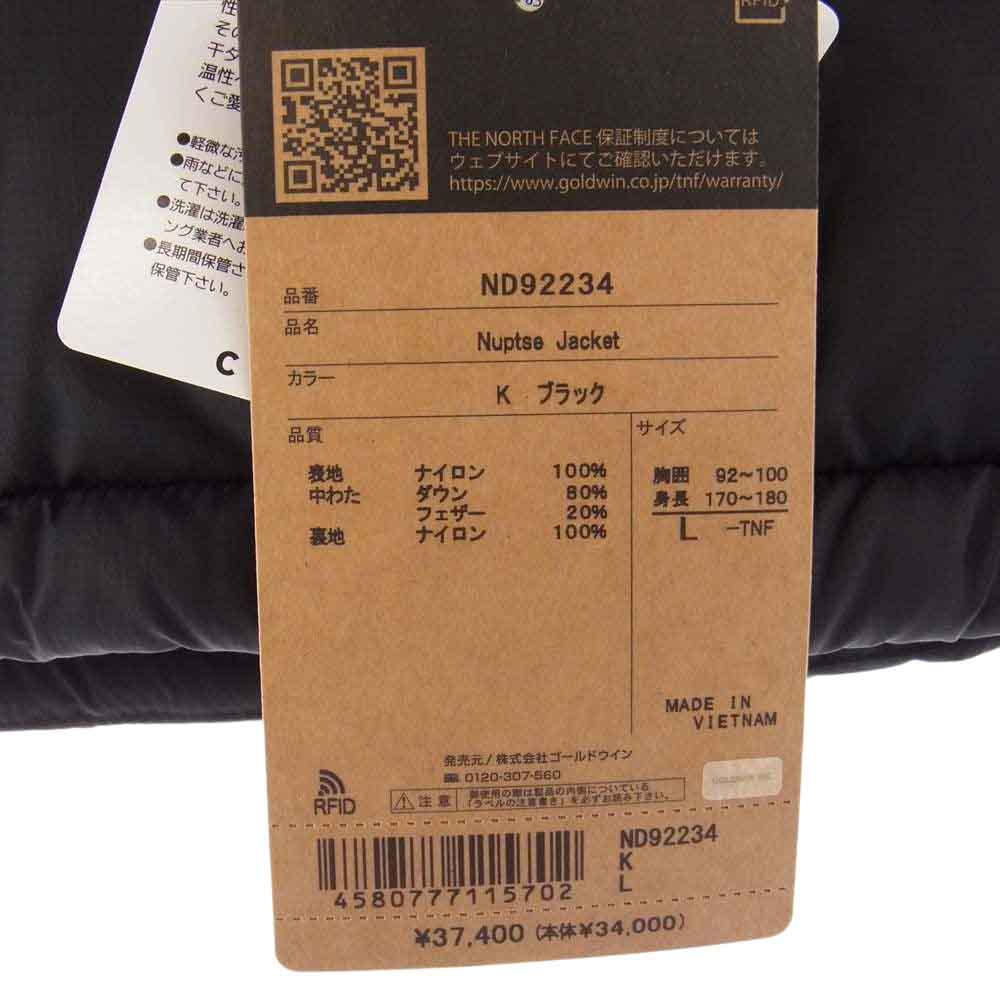 THE NORTH FACE ノースフェイス ND92234 Nuptse Jacket ヌプシ ダウン ジャケット ブラック系 L【新古品】【未使用】【中古】