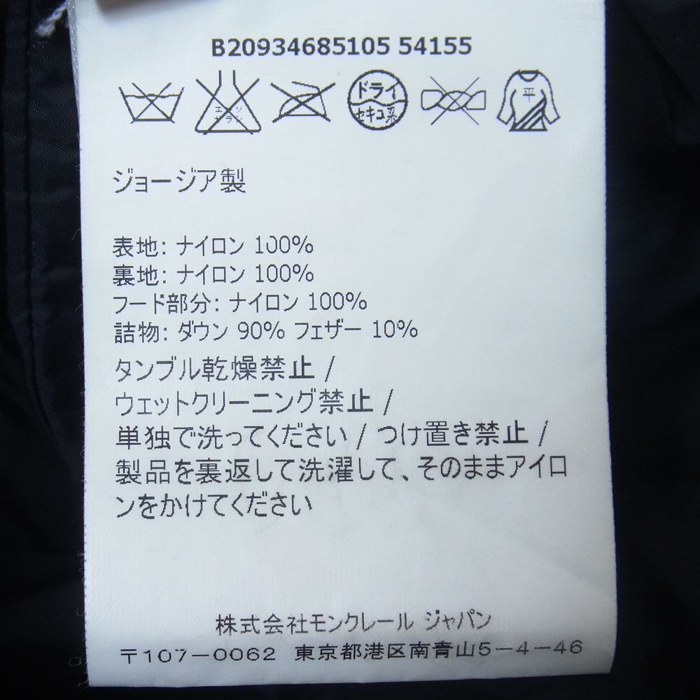 MONCLER モンクレール B20934685105 54155 国内正規品 ARTEMIS アルテミス ダウン ジャケット ブラック系 00【中古】