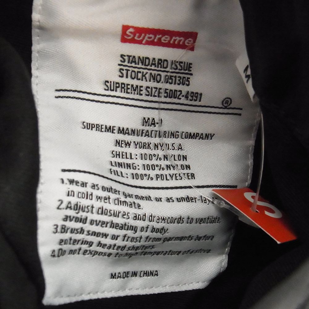 Supreme シュプリーム 20AW Globe MA-1 ボンバー ミリタリー ジャケット ブラック系 M【中古】